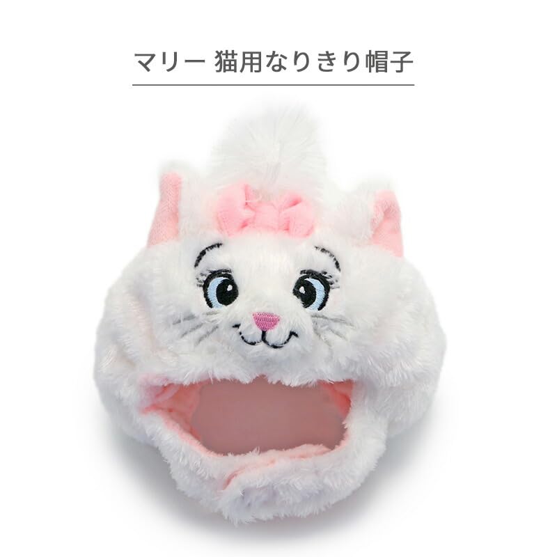 Amazon | ペットパラダイス 犬 猫 帽子 ディズニー マリー なりきり 猫